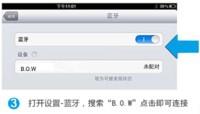 HB188,键盘,iPad