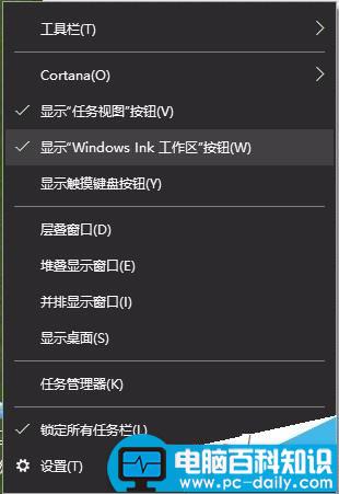 win10,预览版14393,便签