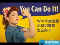 Win10(含家庭中文版)不用组策略如何彻底禁止Windows Defender开机启动？