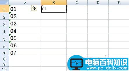 Excel怎么在数字前面加0