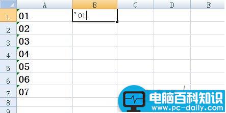 Excel怎么在数字前面加0