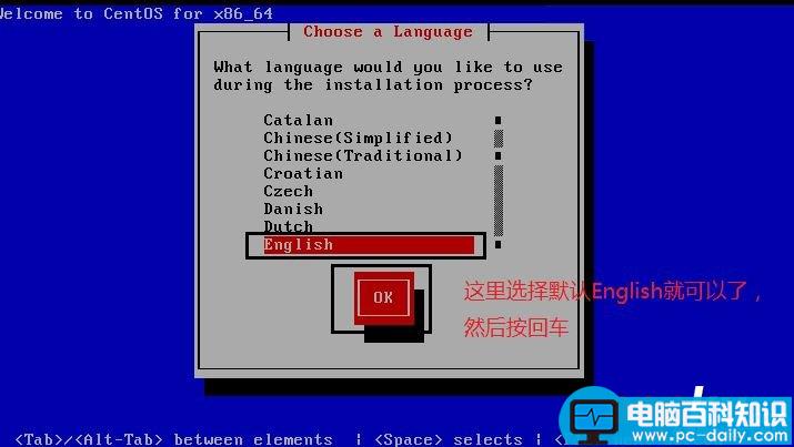 CentOS,救援模式