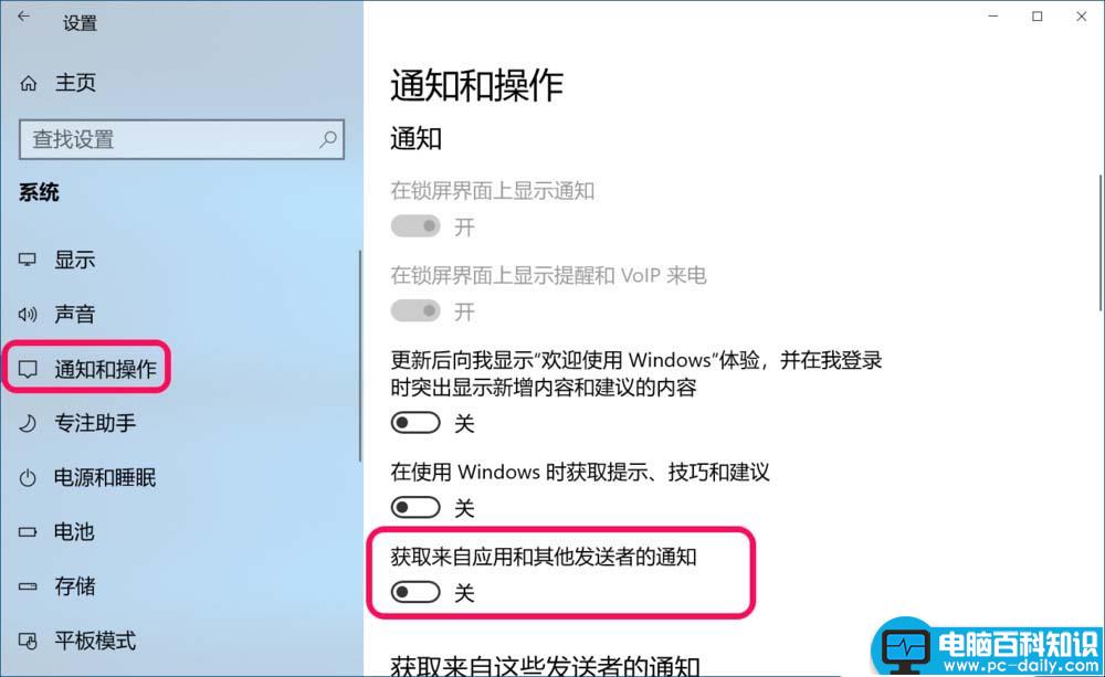 Win10,18298,按纽灰色