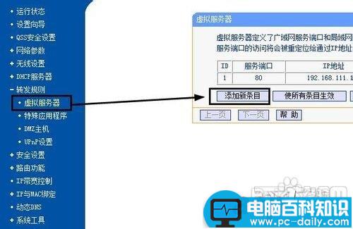 IIS,路由器