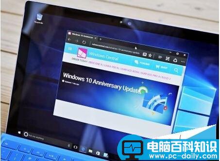 Win10周年更新,Win10累积更新,KB3201845补丁