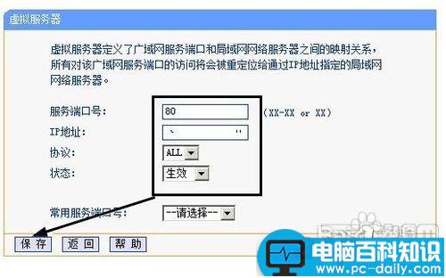 IIS,路由器