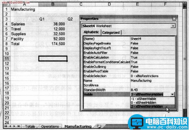 如何在Excel2007隐藏显示工作表