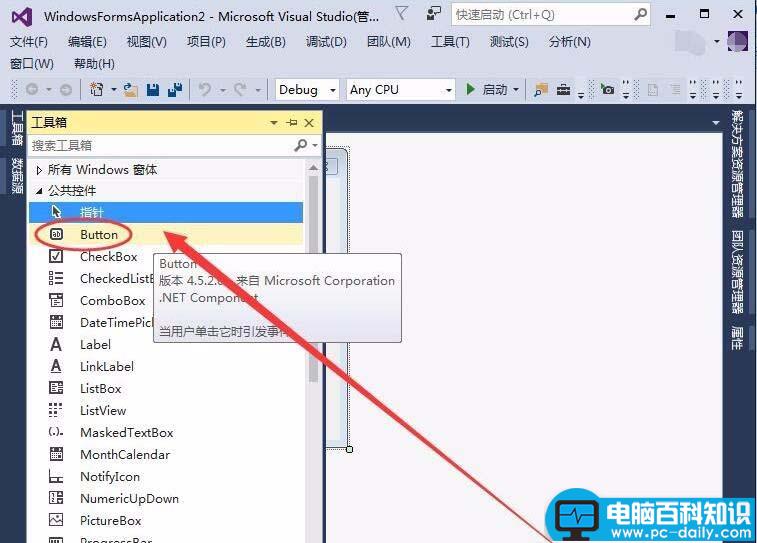 VisualStudio,大漠插件