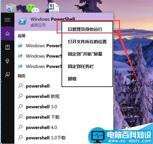 Win10,内置应用