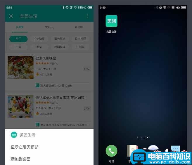 正确理解微信小程序,微信小程序教程,微信小程序图文介绍