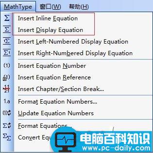 MathType,公式,粘贴