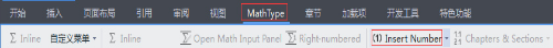 MathType,修改公式