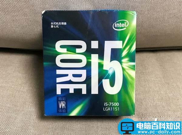 i5-7500配GTX1060,游戏电脑配置清单