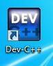 DevC,程序代码,序号