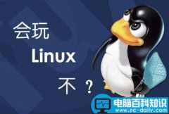 extundelete实现Linux下文件 文件夹数据恢复教程