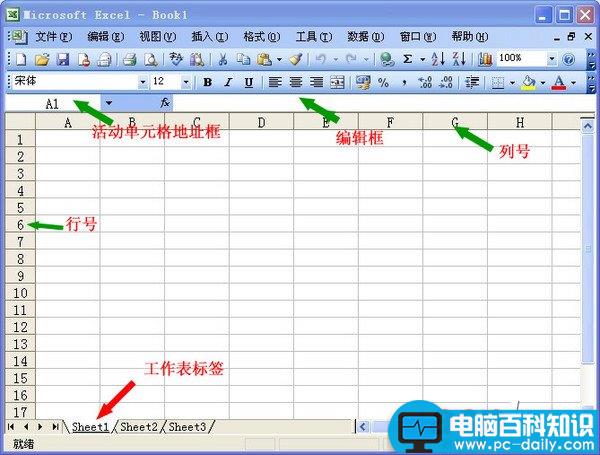 如何用Excel Vlookup批量调整工资表