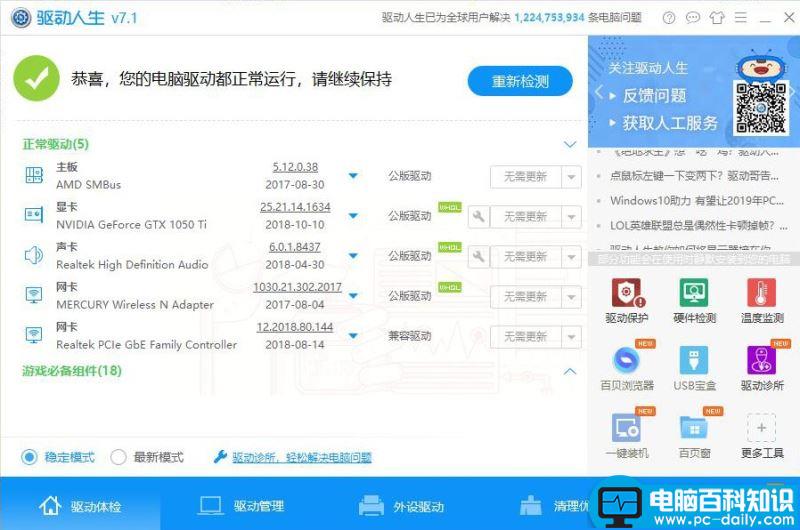 Win10,任务管理器,磁盘,100%