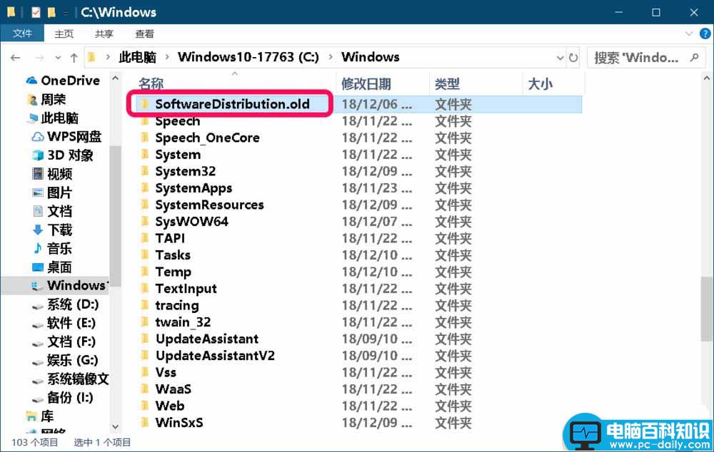 Win10,错误代码,0x80080005