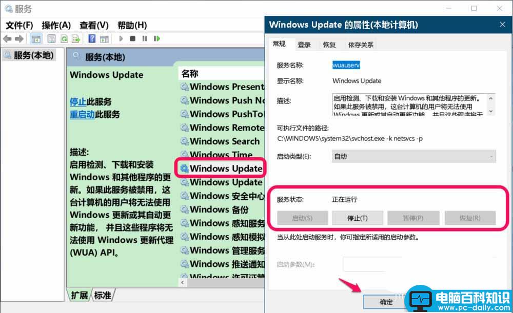 Win10,错误代码,0x80080005