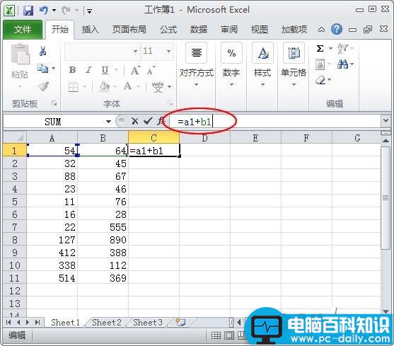 如何在Excel2010批量求和的应用