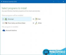 Windows Essentials 2012正式关闭官方下载