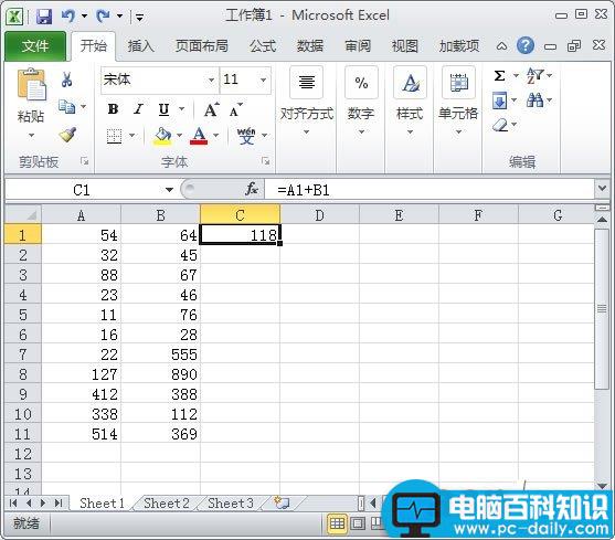 如何在Excel2010批量求和的应用