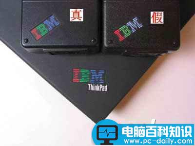 IBM笔记本,电源适配器
