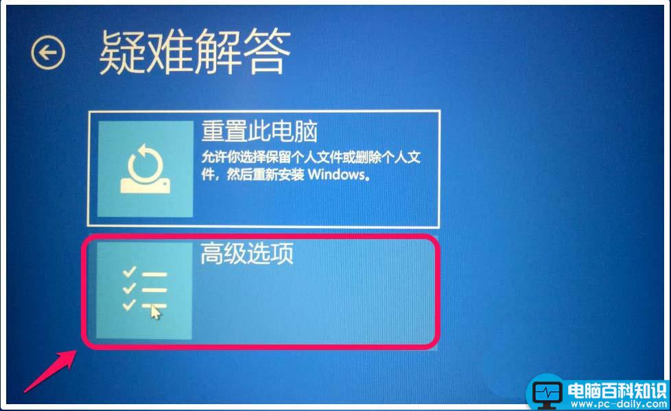 Win10,安全模式