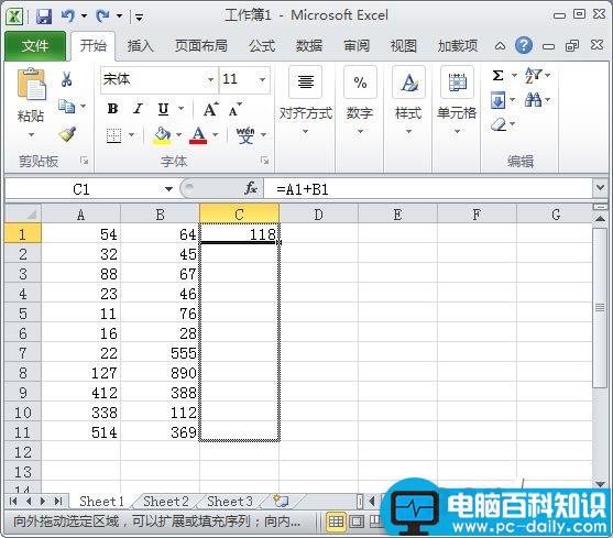 如何在Excel2010批量求和的应用