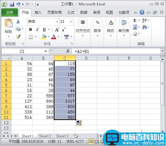 如何在Excel2010批量求和的应用