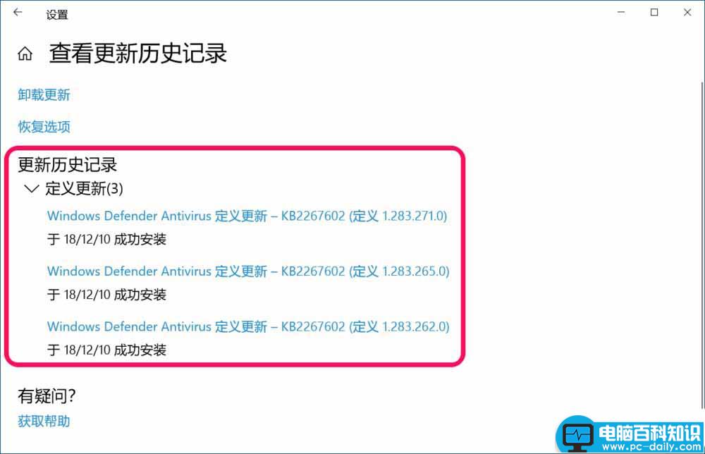 Win10,错误代码,0x80080005