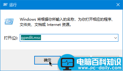 Win10,UAC,截图