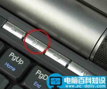 如何禁用联想天逸F21笔记本的触控板