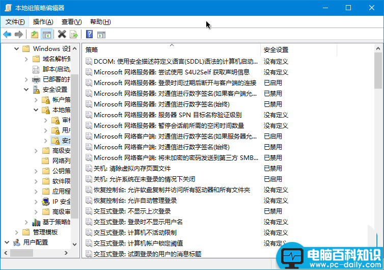 Win10,UAC,截图