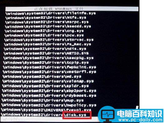 预装户改装系统时安全模式卡在disk.sys解决方法