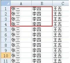 Excel2007如何设置可编辑区域