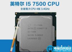 游戏直播两不误 5000元不到i5-7500配RX470D游戏电脑配置推荐