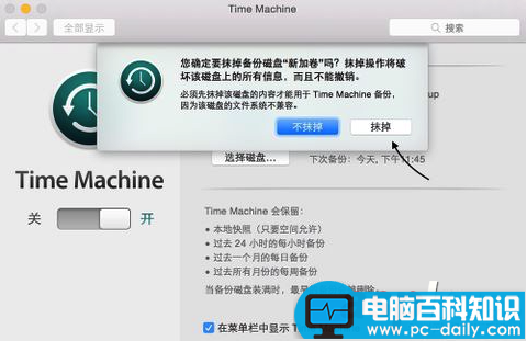 Time,Machine,Mac