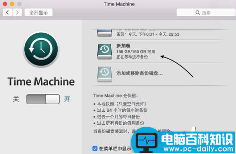 Time,Machine,Mac