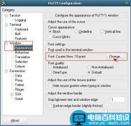 CentOS支持中文和ssh支持中文输入的修改