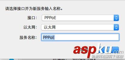 PPPoE,网络连接