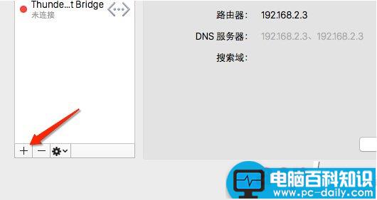 PPPoE,网络连接