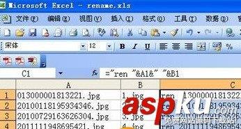 Excel怎么批量修改文件名