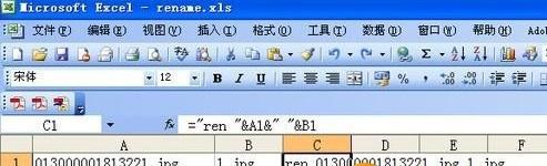 Excel怎么批量修改文件名