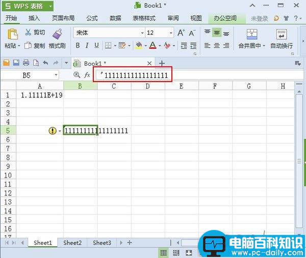 WPS表格2013怎么输入长串数字？