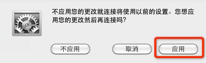 PPPoE,网络连接