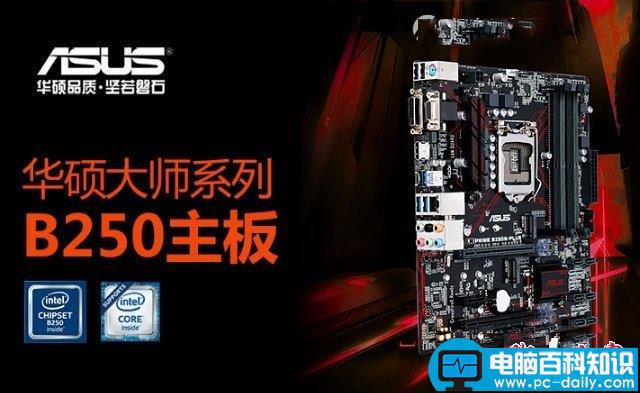 i57500配什么主板,i5,7500搭配什么主板,电脑配置推荐