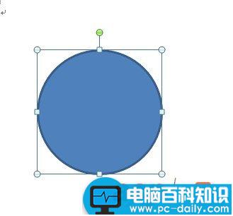 一步一步教你用Word2007制作公章