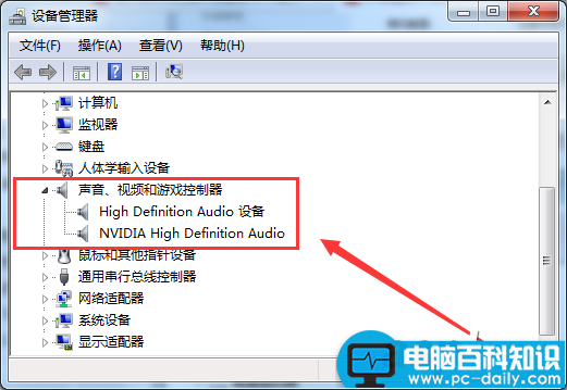 Windows7,扬声器,音量,图标