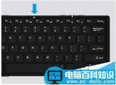 航世HB099三折叠键盘该怎么链接蓝牙使用?